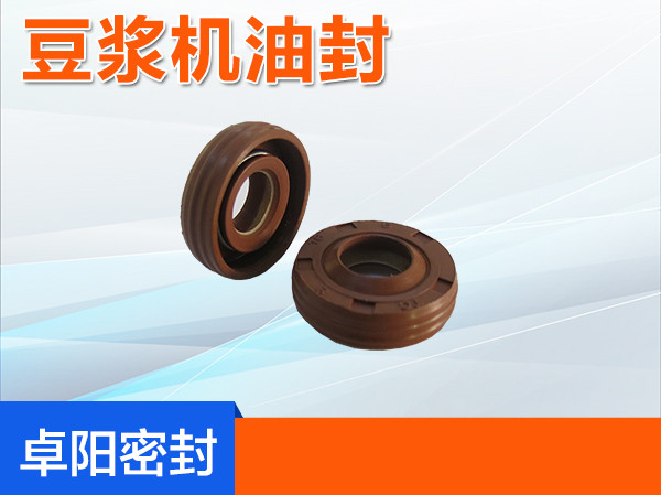 豆?jié){機油封